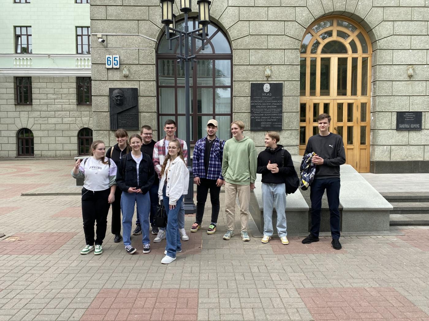 Выбери профессию в БНТУ